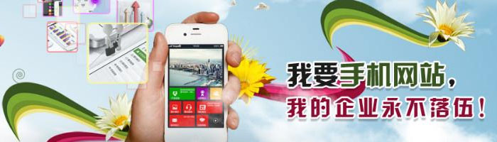 移动端网站和PC端网站有什么区别