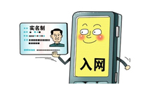 重要通知！域名实名认证资料补全