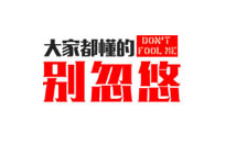 免费网站建设公司靠谱吗？可信吗？