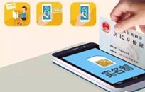 网络实名制认证政策,北京建站点赞