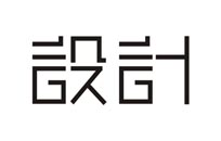 北京设计网站思路要用从用户角度出发