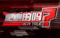 建站答疑：500元建网站可信吗？