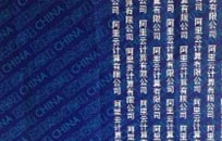 北京地区企业网站备案规则要求