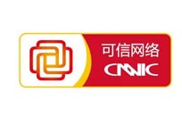 企业网站建设后如何让用户可信