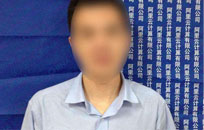 关于网站ICP备案升级2018年新规