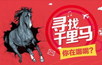 怎样在网上找到好的网站建设公司