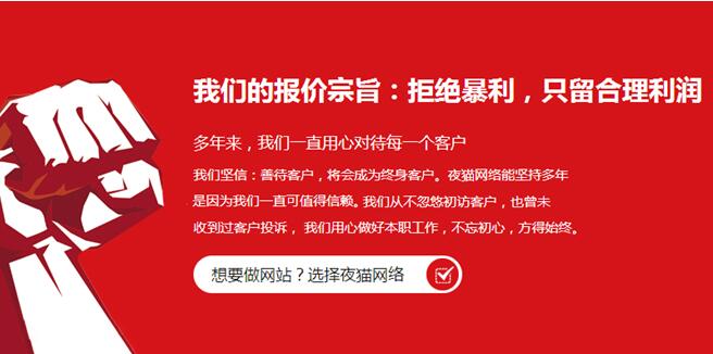 网站服务器如何选择