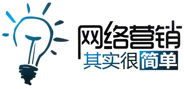 企业网络营销你必须知道的5大法宝 企业网络营销你必须知道的5大法宝
