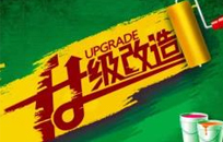 详解网站改版与SEO优化排名的关系