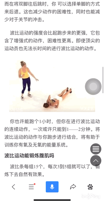 百度信风算法 百度信风算法